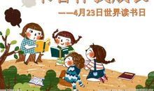 缕缕书香伴我成长