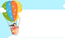 快乐六一儿童节