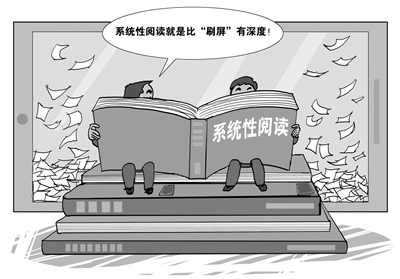 关于零散生活的不利影响