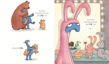 我身体中的小怪物