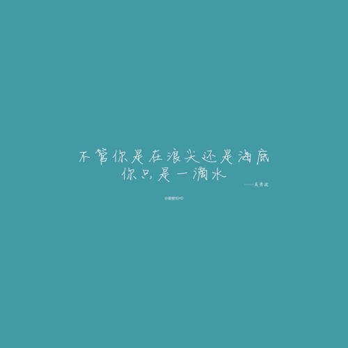 那个人