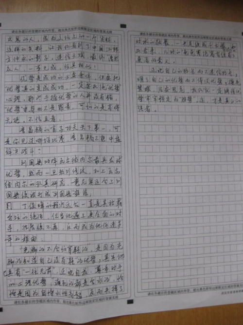 普通主题构图