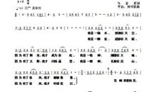 党啊，我为您喝彩