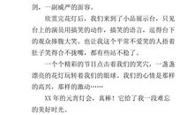 难忘的纪念日作文