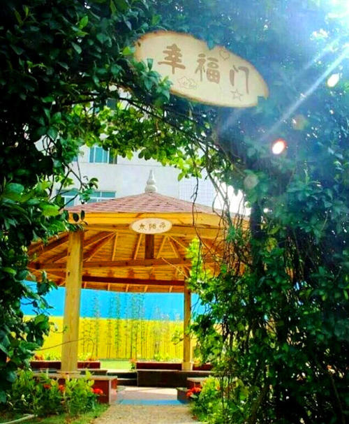 快乐天堂