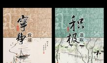 人不以善言为贤议论文作文