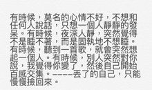 我又想起了那句话