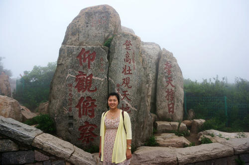 霞台山之旅