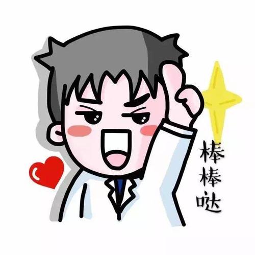 跟我分享