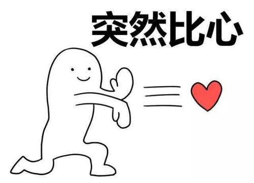 这让我很难拒绝