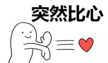 这让我难以拒绝