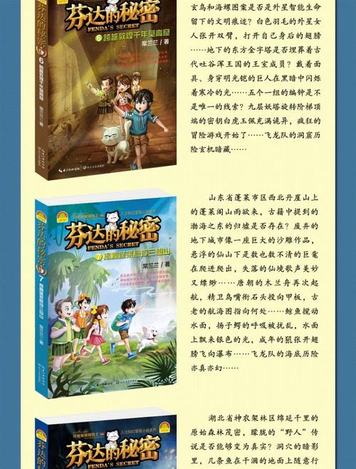 我喜欢探索