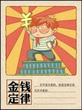 备用法