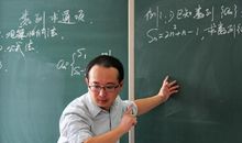 我的新数学老师