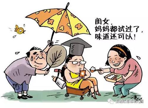 劳动使我长大