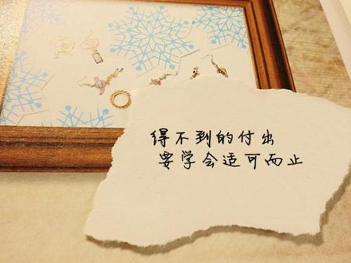 为自己而活