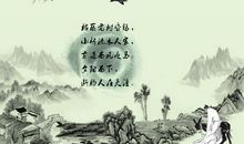 天净沙·秋思改写