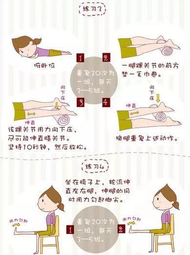 锻炼身体，每天成长