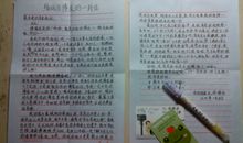 写给远方朋友的一封信