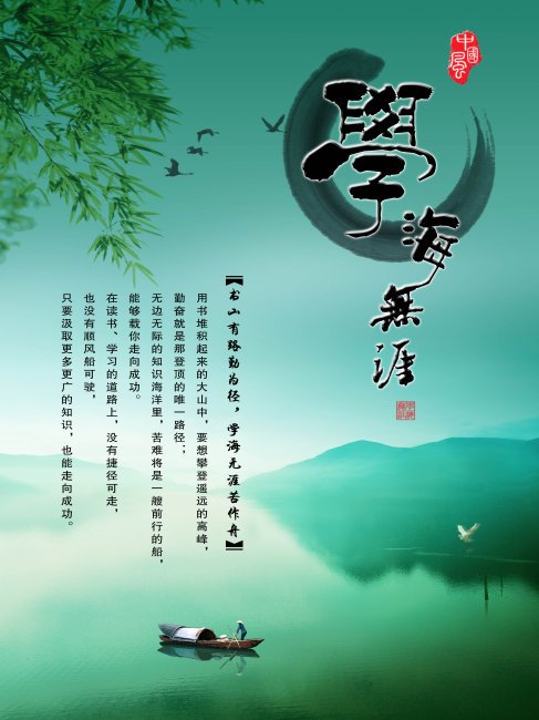 无国界研究海洋