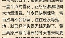 以平凡为话题的作文