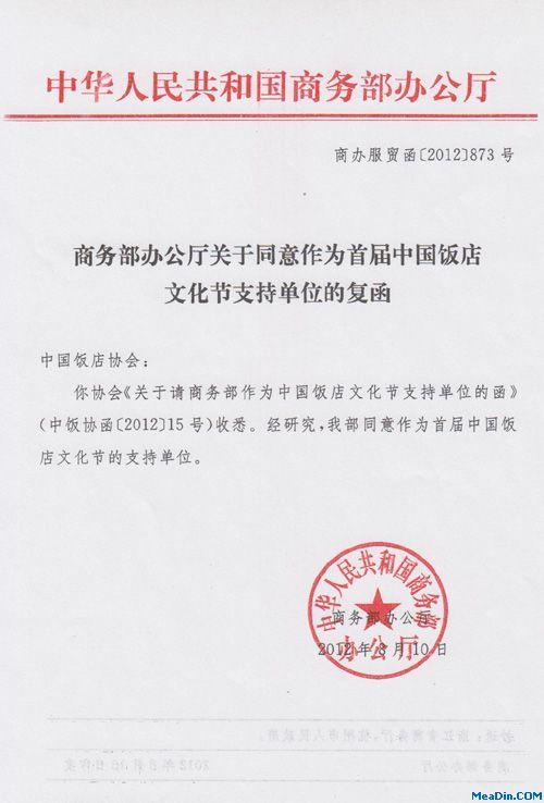 当与文化节兼容时