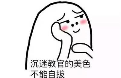 一件事让我印象深刻