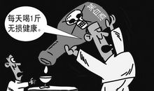 不该丢弃的底线