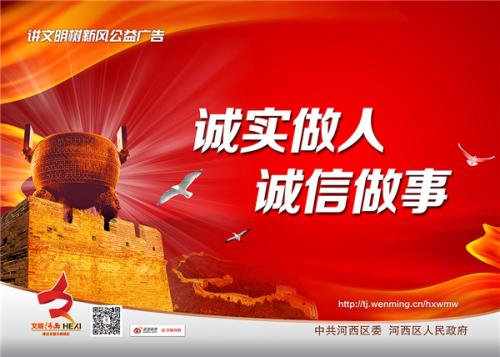 我知道一个人应该诚实