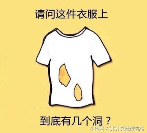 我学会了修补衣服