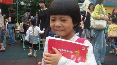 六一儿童节慈善义卖