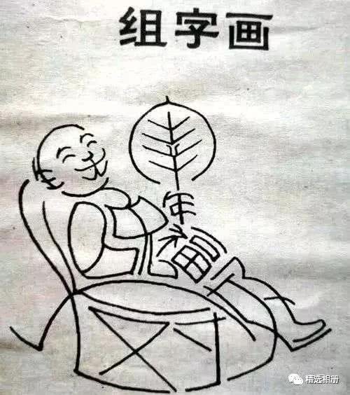 一句话启发了我