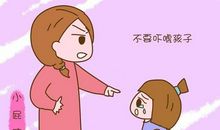 老师也“说谎”