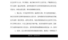 感谢有你作文老师