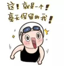 我是男孩，我感到骄傲