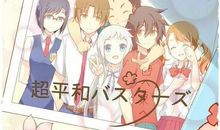 泪水让青春灿烂