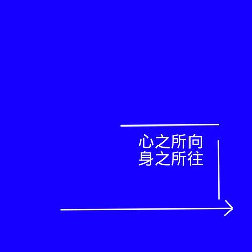 心在哪里，神在哪里