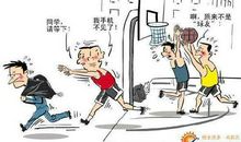 第一次偷玩平板