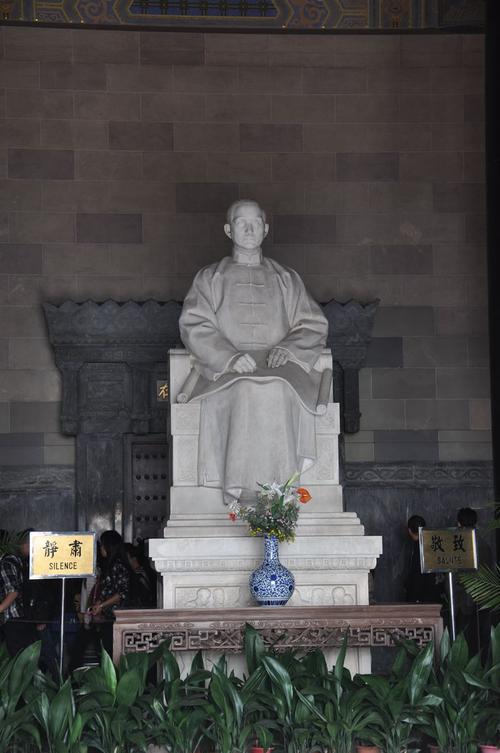 中山陵游记