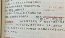 以微信为话题的作文