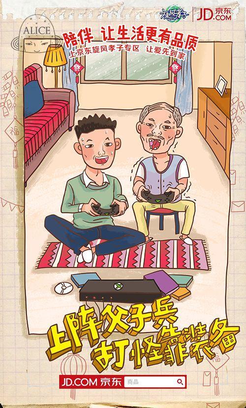 同伴，让生活更美好