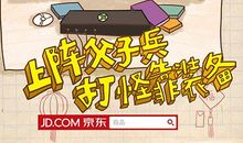 陪伴，让生活更美好