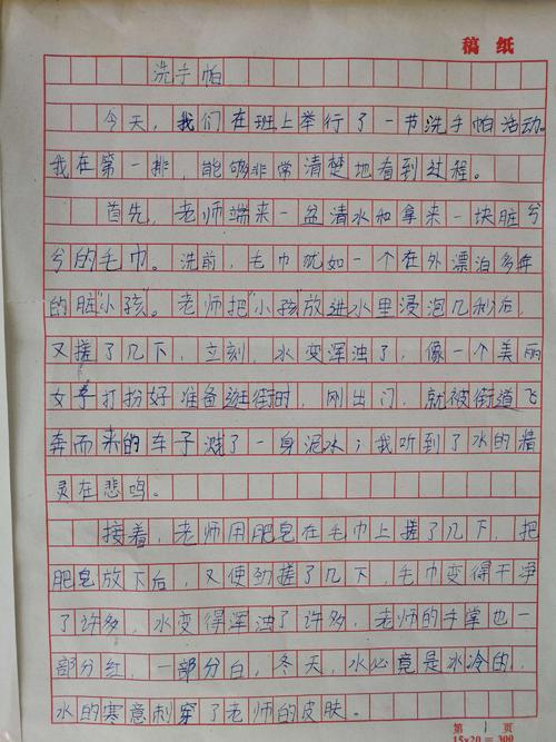 只有走路后我才能理解写作和作文