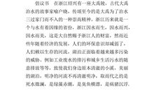 介绍一种事物600字说明文