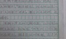 假如我有七色花