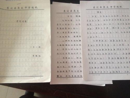母亲节组成