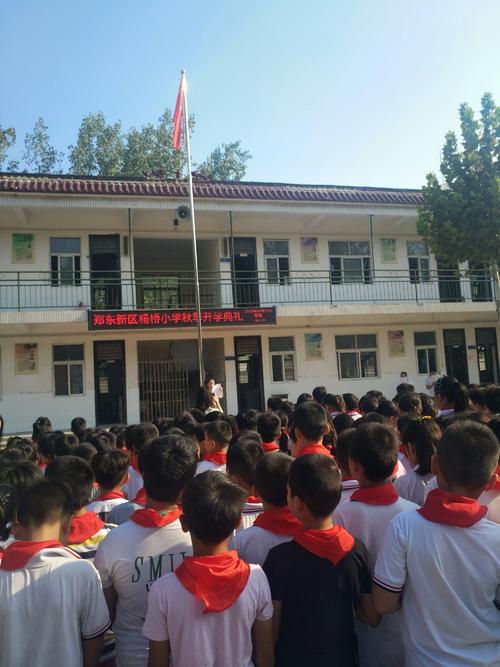 第一次在舞台上讲话