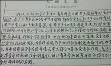 简单的入团申请书