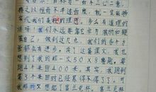 书法对我的启示