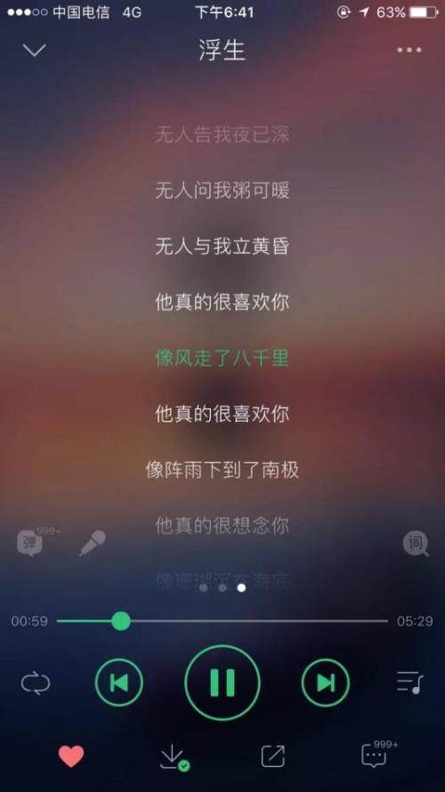 我最喜欢的歌曲之一